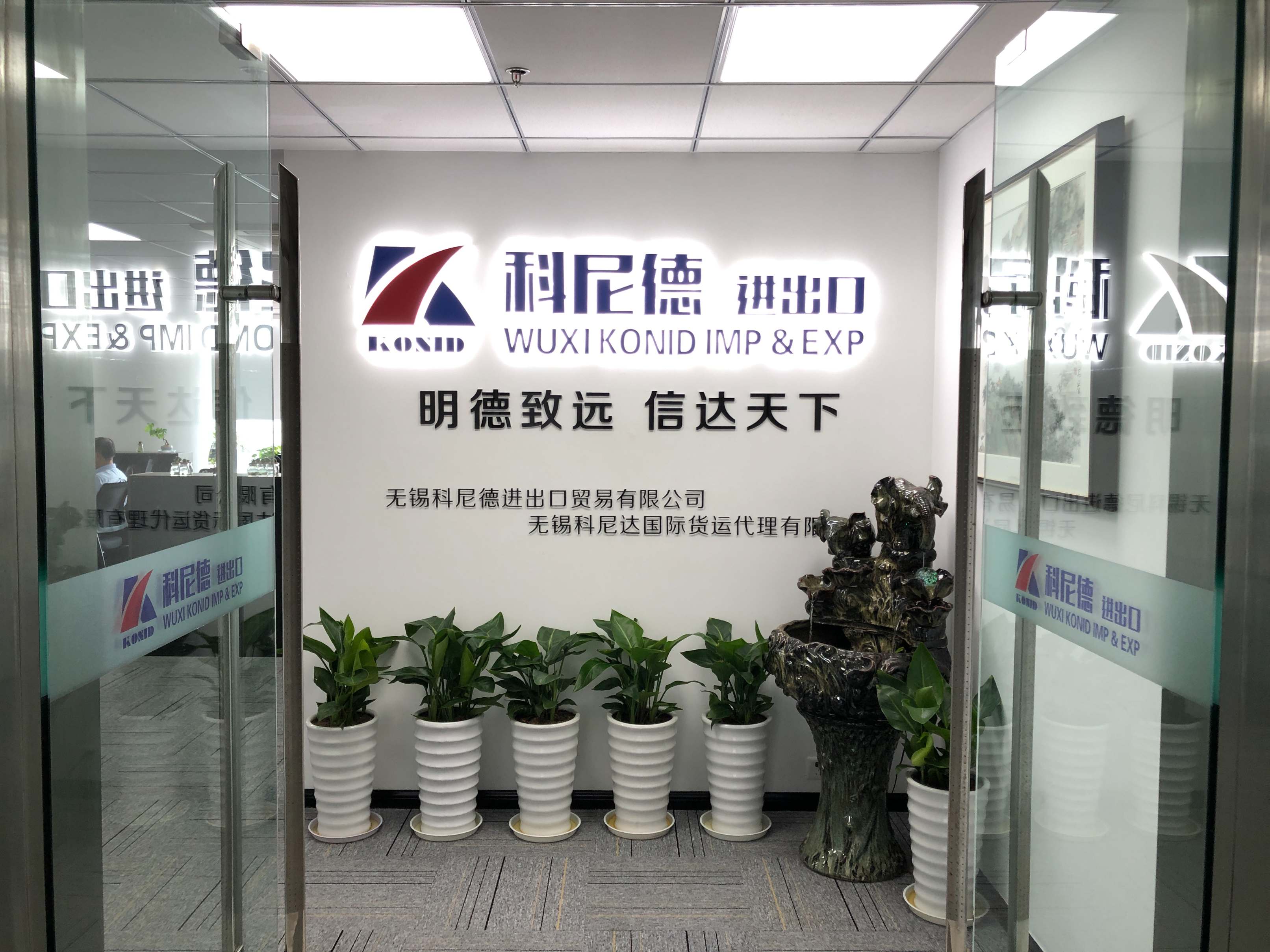 Now the company has a group of well-trained, familiar with international trade, service enthusiasm of professional foreign trade talents