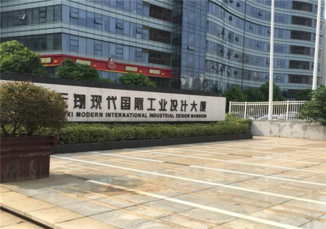Wuxi Konid Wuxi Conide Import and Export Trading Co., LTD. Is a professional foreign trade company with import and export rights