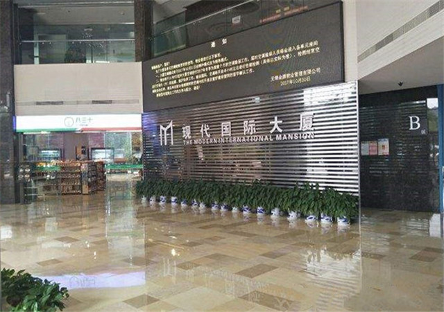 Wuxi Konid Wuxi Conide Import and Export Trading Co., LTD. Is a professional foreign trade company with import and export rights​