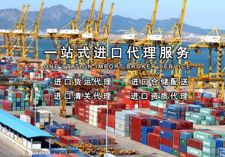 Import and Export declaration